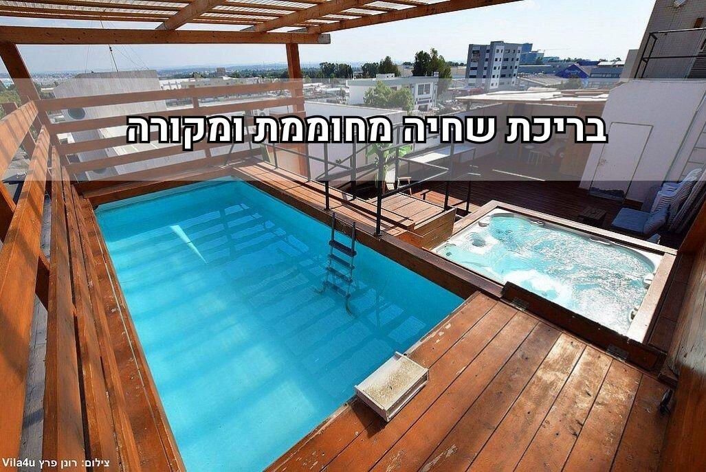 סאנרייז על גג העולם מרכז  1  לופט 4 יו