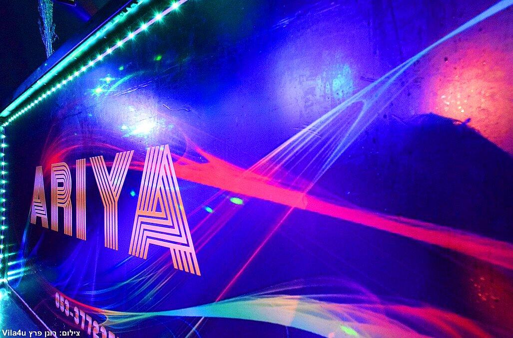 לופט ארייה - Loft Ariya מרכז  19  לופט 4 יו