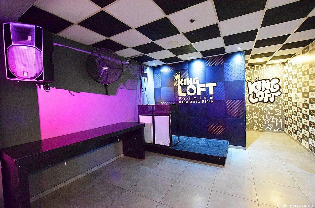 קינג לופט צפון  5  לופט 4 יו