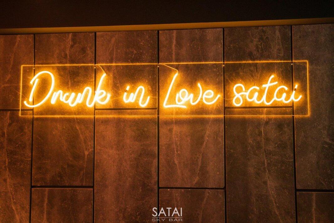 Satai Sky Bar - סטאי סקיי בר מרכז  15  לופט 4 יו