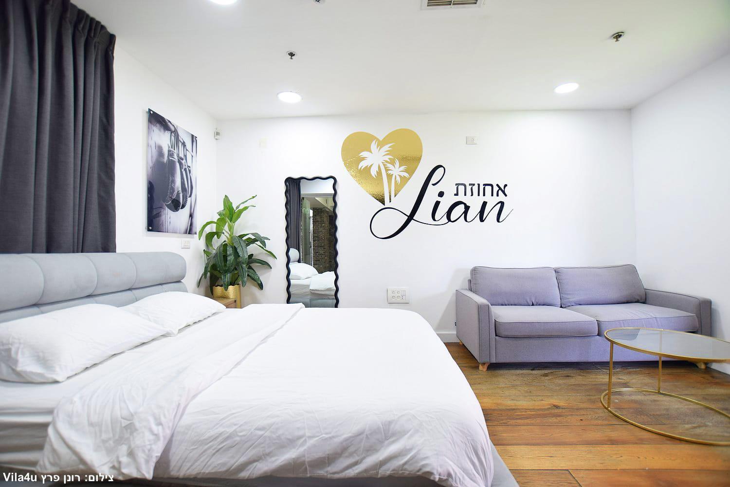 אחוזת ליאן נתניה מרכז  12  לופט 4 יו