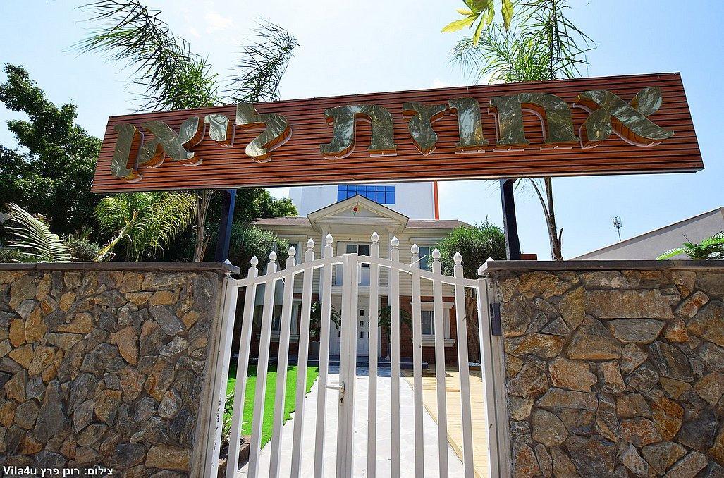 אחוזת ליאן בוטיק בנימינה מרכז  21  לופט 4 יו