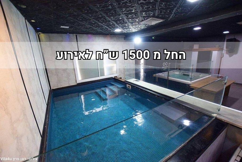 אינפיניטי לופט מרכז  1  לופט 4 יו