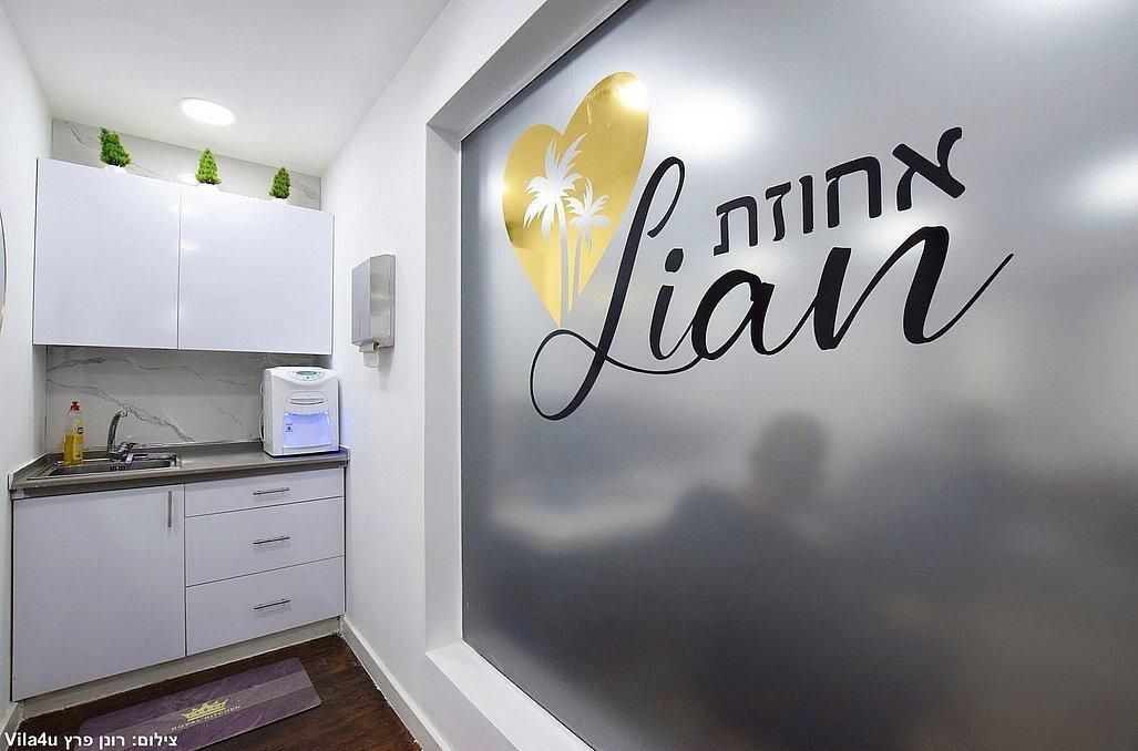 אחוזת ליאן נתניה מרכז  7  לופט 4 יו
