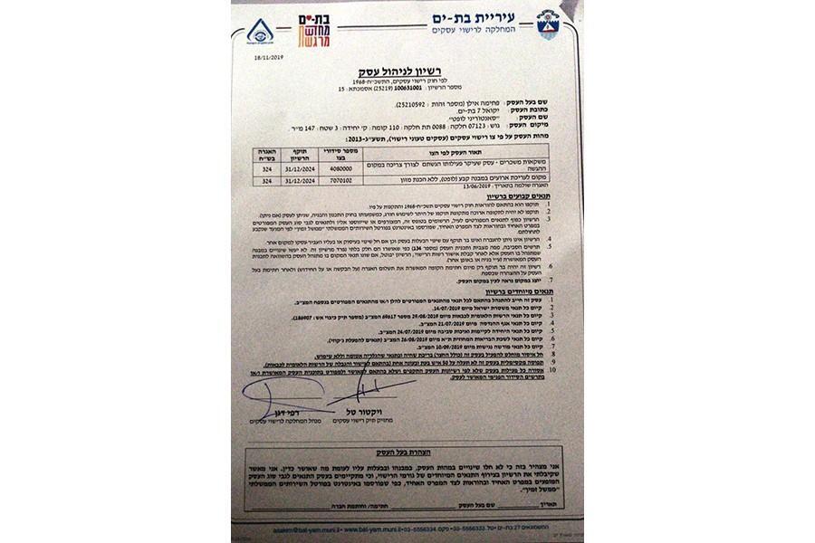 לופט סנטוריני מרכז  6  לופט 4 יו