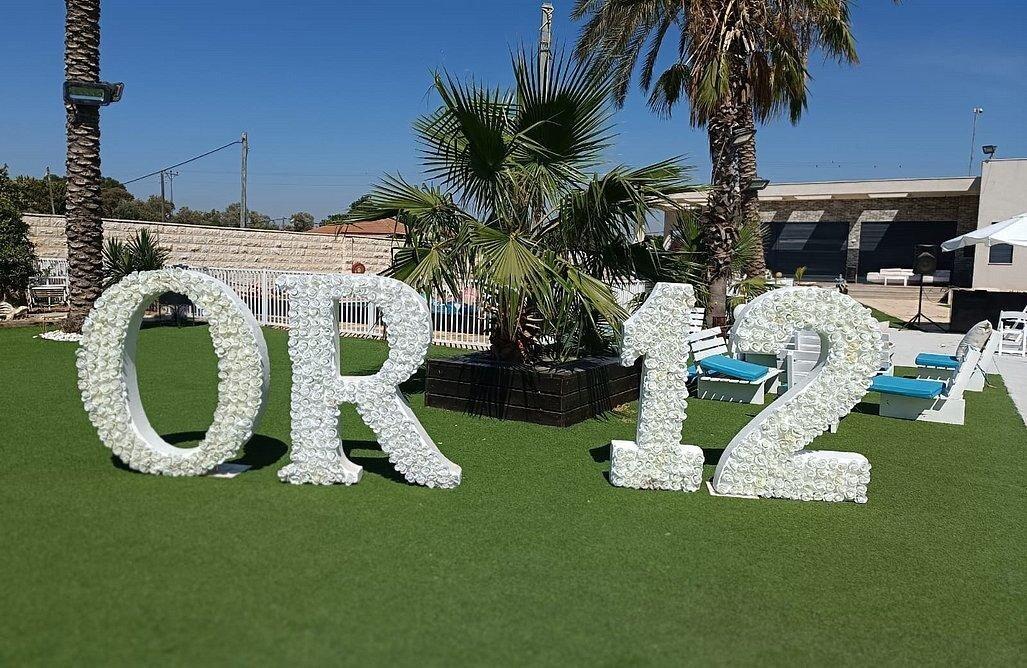 הוילה במשמר השבעה מרכז  37  לופט 4 יו