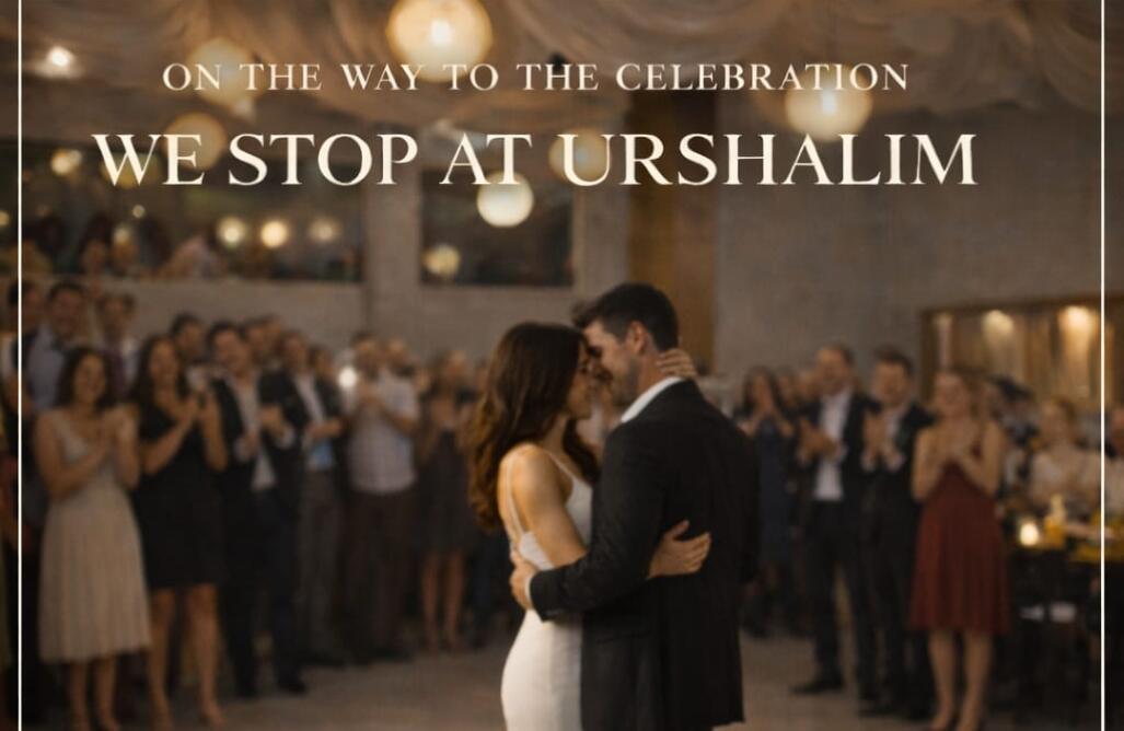 אֻרְשָׁלִם - מתחם אירועים מרכז  8  לופט 4 יו