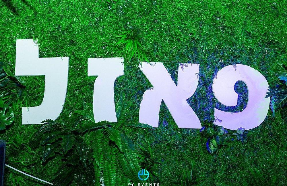 לופט מועדון הפאזל מרכז  10  לופט 4 יו