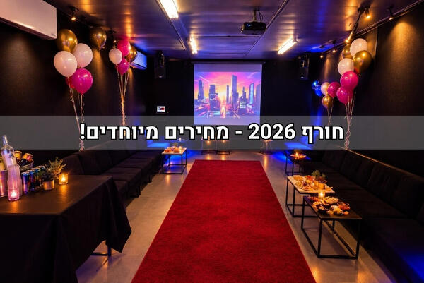 אירוס איוונט - Irus event