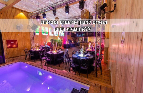 מתחם בוטיק טולום - Tulum