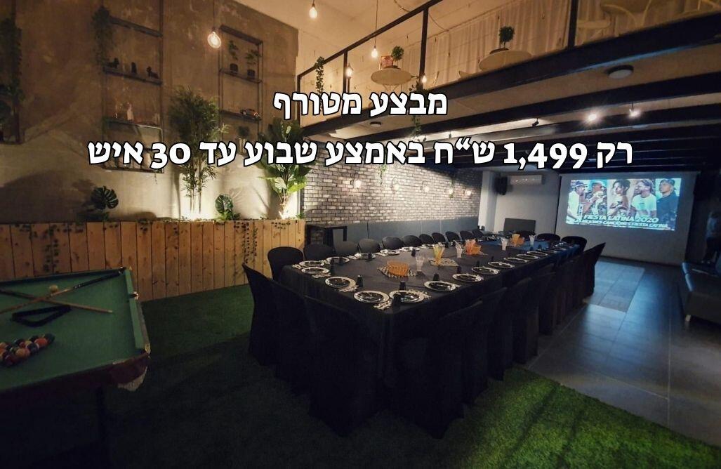 לופט המקום דרום  2  לופט 4 יו