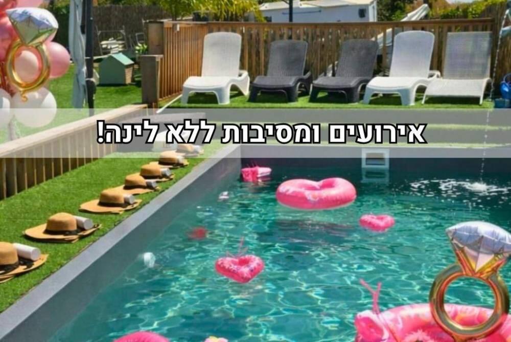 ווייב אירועים מרכז  1  לופט 4 יו