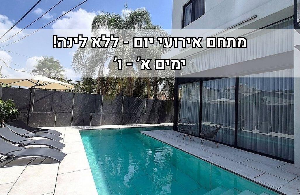 וילה בלאנק - Villa Blanc מרכז  1  לופט 4 יו