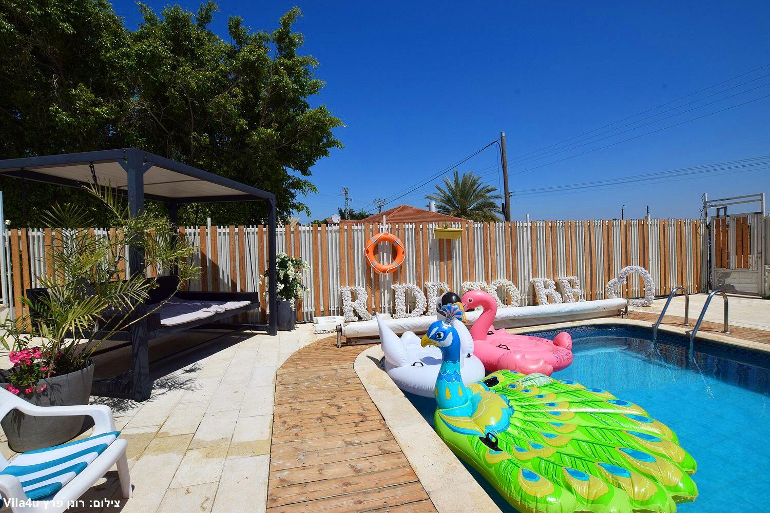 בריכת הסולטן מרכז  26  לופט 4 יו