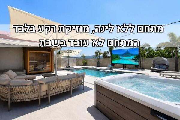 דוד גארדן
