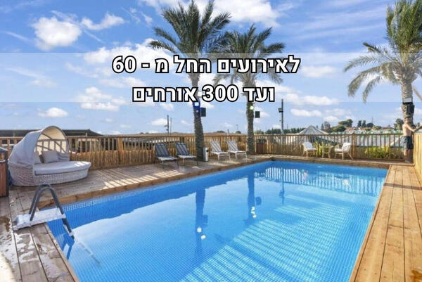 טולום ריזורט - Tulum Resort